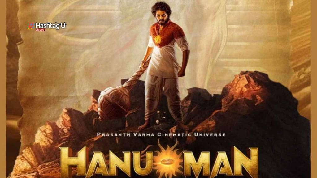 Hanuman heading towards 100Cr share in Telugu