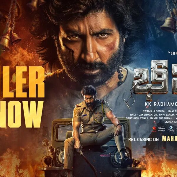 Bhima trailer: Gopichand comes with motion and thriller