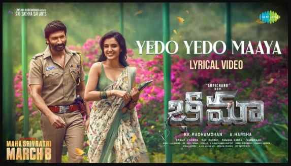 Yedo Yedo Maaya Song Lyrics