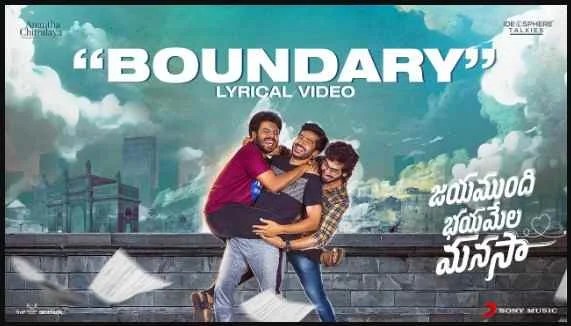 Boundari Daatani Song Lyrics