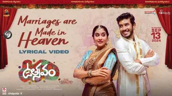 Marriages are Made in Heaven Telugu Song Lyrics